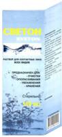 Светон р-р для контактных линз всех видов р-р 240мл флакон №1