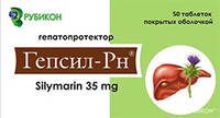 Гепсил-Рн таблетки п/о 35мг упаковка №50